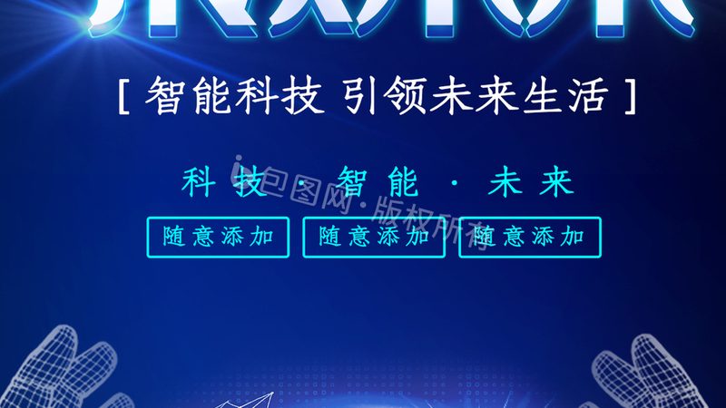 工业互联网平台选型：从两家中型企业的真实对比说起